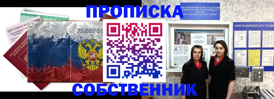 найти адрес прописки в Котельниково